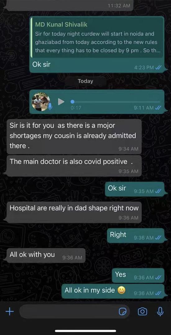 印度朋友告知Nico附近医院的主治医生确诊